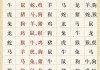 八字算命之太岁是什么？太岁对命理的影响解析