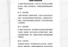 接下来，我需要确定用户的需求。他们可能想知道今天晚上的吉时是几点，以及这个时间有什么特别的意义。可能用户是在准备某个活动，或者对ausu节气感兴趣，想了解更多
