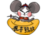 水墨先生生肖鼠今日运势，鼠年新春运，运筹帷幄，兔运自来！