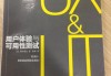好，用户让我写一篇关于测八字合婚测算的文章，首先得确定标题。标题要吸引人，同时明确主题，比如八字合婚测算，科学与艺术的结合这样既点出了，又说明了内容的深度