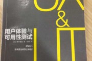 好，用户让我写一篇关于测八字合婚测算的文章，首先得确定标题。标题要吸引人，同时明确主题，比如八字合婚测算，科学与艺术的结合这样既点出了，又说明了内容的深度
