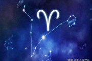 十二星座中的牧羊座究竟是什么星座？