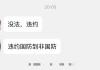 关于你们学校不要求签三方思考