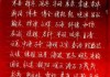 好，用户让我写一篇关于十二星座适合练什么字体的文章。首先，我需要确定文章的标题，得吸引人又相关。，内容部分要不少于872个字，涵盖每个星座适合的字体类型，还要有推荐理由和一些实用建议