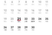 解析八字中的五行缺失与调整之道