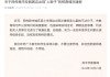 儿童算命， Should Not Interfere