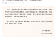 儿童算命， Should Not Interfere