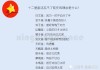 十二星座前任，隐藏的真相与情感故事