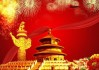 国庆后宝宝取名怎么样，避开这些误区，给孩子好未来