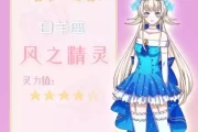 十二星座未来会变成什么精灵？