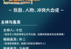 吉凶，科学与迷信的界限