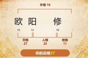 旎字取名吉凶图解析,名字背后的美好寓意与命运走向 旎字取名吉凶图解析,名字背后的美好寓意与命运走向