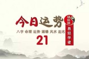 7月和15月生肖运势解析