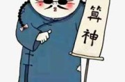 盲人算命，属命的迷思与真相