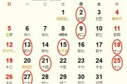 五华店开业大吉时间，2024农历新年，开启新篇章！