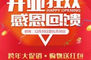 京东惠州店开业大吉，开启购物新！