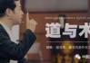 鬼谷子八字测算，揭示命运与机遇的奥秘