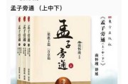 李业，一个承载传统与现代的宝宝名字