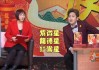 下周运势来了！这4大生肖连连！