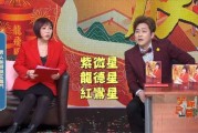 下周运势来了！这4大生肖连连！