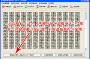 名字吉凶评分周易,如何选择一个好名字 名字吉凶评分周易,如何选择一个好名字