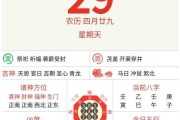 今日生肖小运势查询，生肖运势解析与小运解读