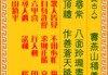 五号签的神秘解读，探寻古禅智慧中的生命密码