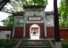 南岳大庙求签规定全解析