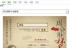 梦到被子硬，周公解梦来帮忙