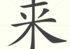 来拜佛求签，没签啥意思？