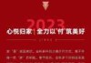近期宜开业的吉时解析与选择建议