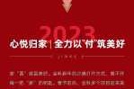 近期宜开业的吉时解析与选择建议