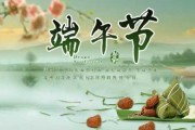 端午节的 midnight拜神习俗，传承的文化记忆