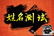 酒店名字的吉凶，如何选择一个顺口又吉利的名字