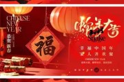 2025开工大吉时间表，最新与庆典安排