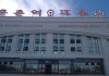 高铁直达延吉，时刻表全解析