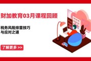 被，解读与应对之道