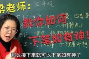 最后，总结一下，强调选择合适的地方和 mindset 的重要性，让读者有所收获。整个文章要保持流畅，准确，同时语言要亲切自然，让读者觉得有帮助