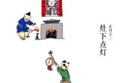 正月，元宵节的吉时与美好寓意