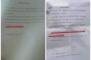 口头辞退被要求签字，法律与职场风险管理