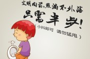 好，用户让我写一篇关于厕所的文章，标题和内容都要写。首先，我得确定标题，得吸引人又专业。可能用厕所，化解污气，迎接新生这样的标题，既有趣又有深意