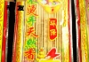 怎样上香求签最灵验，详细步骤与教程，助你灵验祈福！