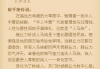 十二星座谁是老大？解析星座之间的胜负关