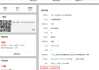如何在微博求签名写文章，从零到被关注的完整指南
