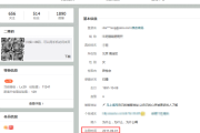 如何在微博求签名写文章，从零到被关注的完整指南