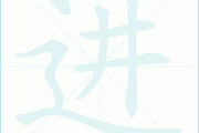 进门立柱挂画讲究，选画需谨慎