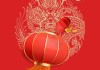 2024新年烧炮吉时，选对时机，收获幸福与安康