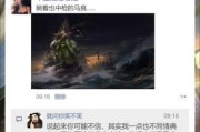 睡梦踢枪，解读内心潜藏的渴望与反抗