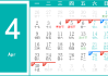 2018年4月22日吉时