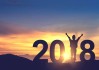 2018理发吉日，barbering on auspicious days in 2018